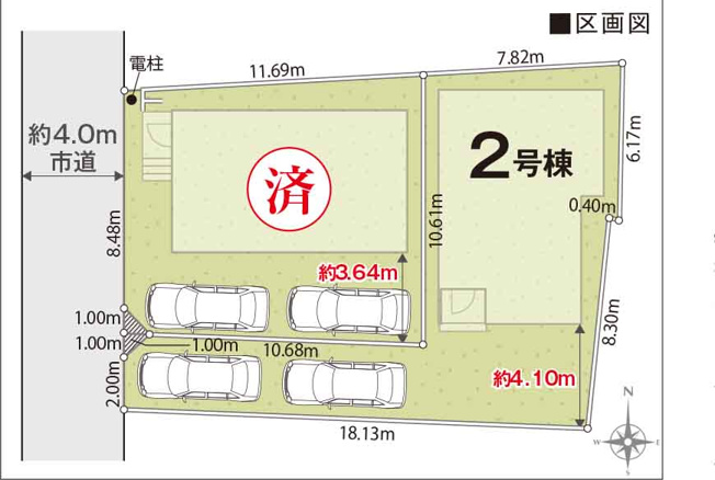 【区画図】 | 新築一戸建て「小田原市飯泉」