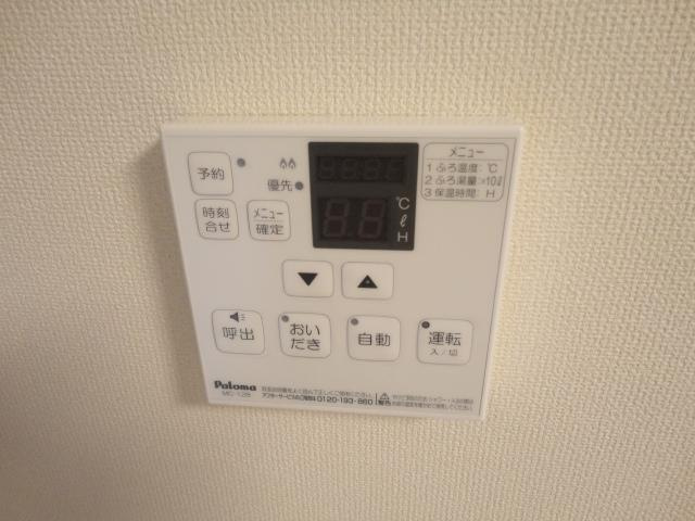 Ｎ＆Ｈのその他|給湯リモコン