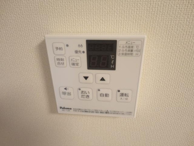 【その他】 | Ｎ＆Ｈ | 給湯リモコン