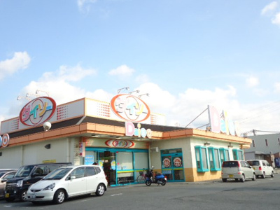 【周辺】 | Ｎ＆Ｈ | ザ・ダイソー和歌山神前店まで234ｍ