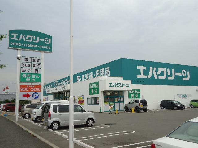 Ｎ＆Ｈの周辺|エバグリーン新中島店まで1,204ｍ
