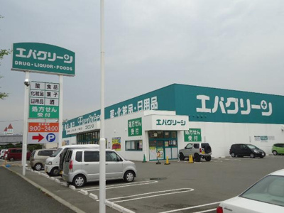 【周辺】 | Ｎ＆Ｈ | エバグリーン新中島店まで1,204ｍ