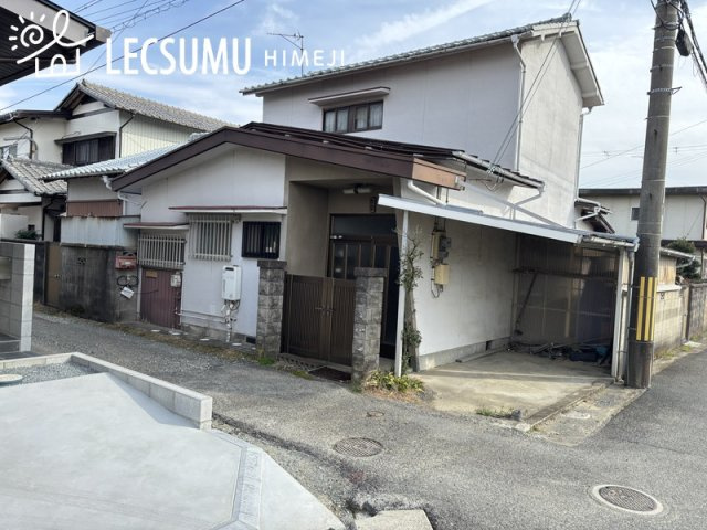 姫路市網干区興浜/中古戸建の外観