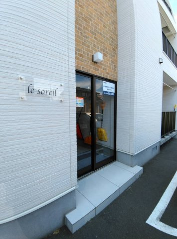 ルソレイユのエントランス