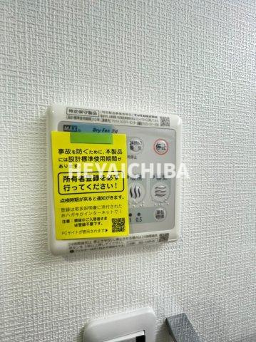 Glanpark池之端の設備|浴室乾燥機パネル