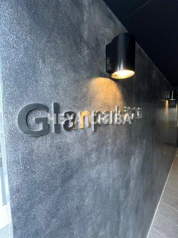 Glanpark池之端のその他|ランドマーク