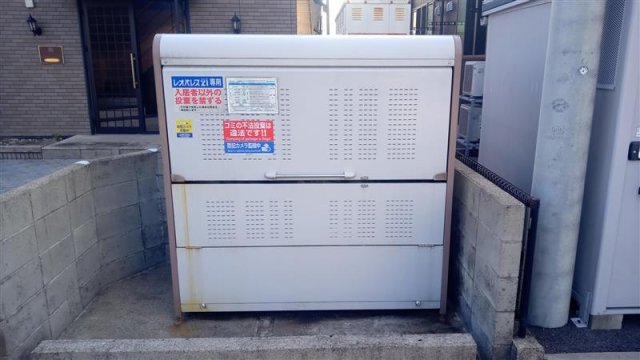 レオパレスＢｉｇＢａｇのその他|ゴミ置き場