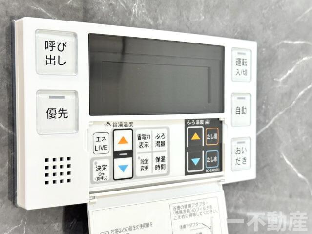 ロイヤルガーデンシティ宇多津中央公園の設備