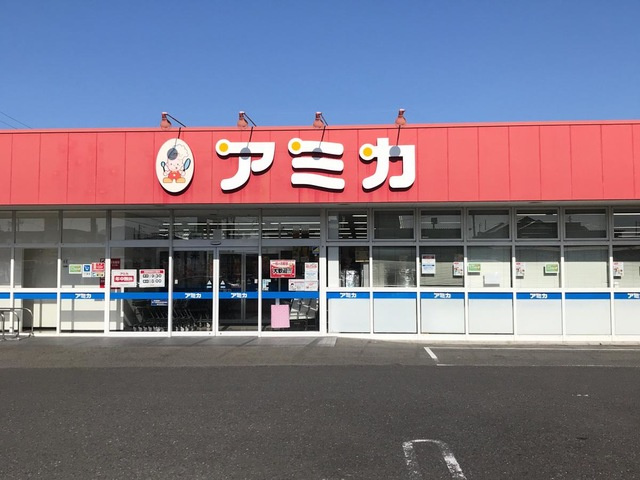メゾンエクセルの周辺|アミカ大垣店 2.8km
