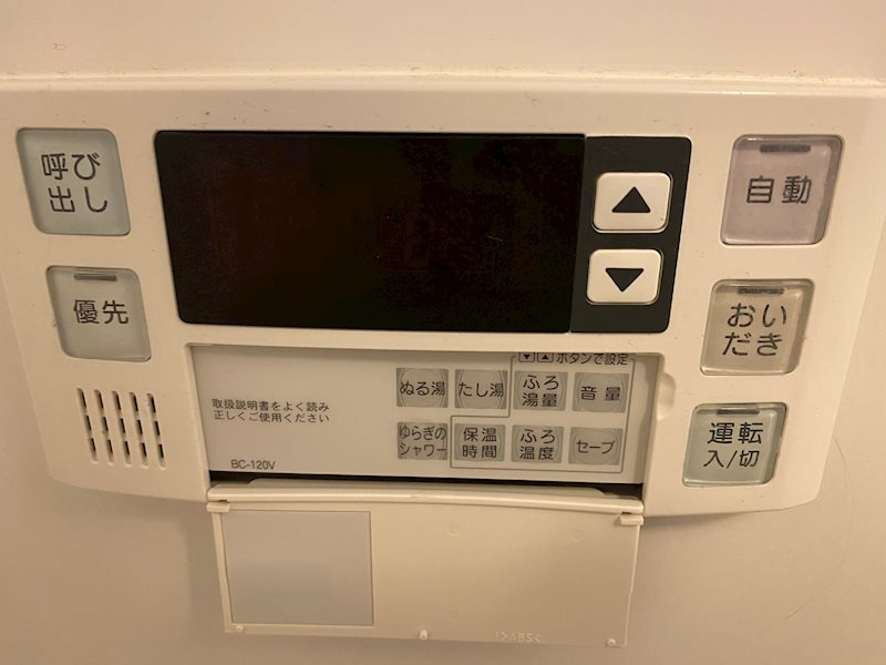 ウエストヒルズ西六甲の設備