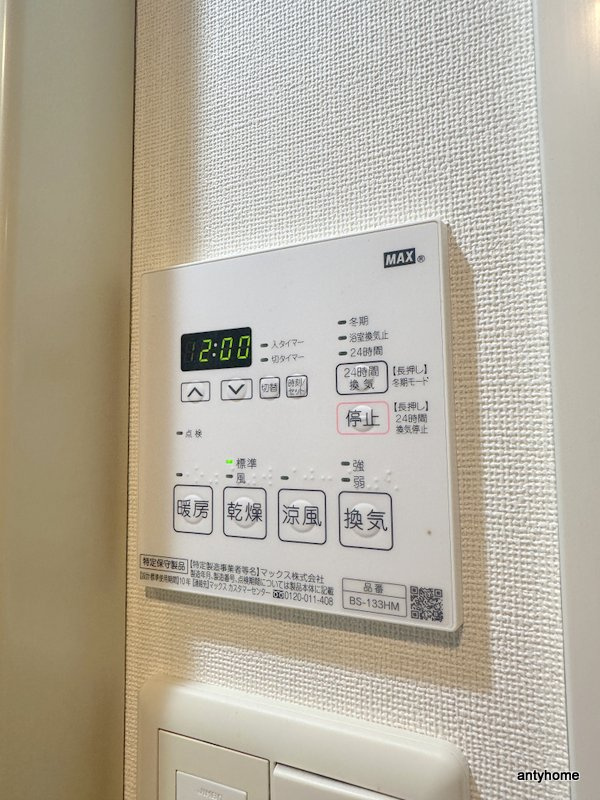 ISM谷町六丁目　仲介手数料無料の内装