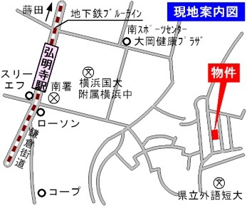 ＬＯＴＵＳ　ＶＩＥＷ大岡Ａ棟の地図|案内図