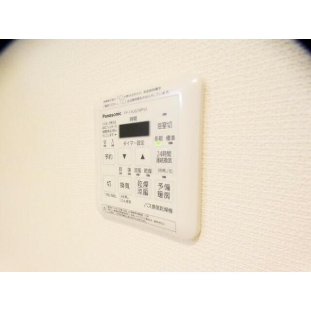 フォレスト　ベベのその他