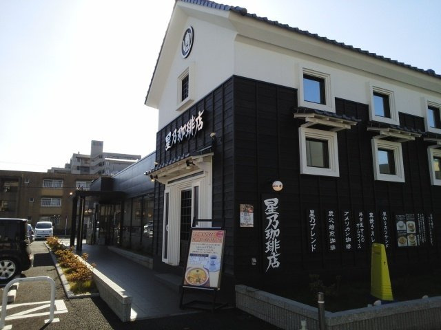 熊本市中央区国府３丁目のアパートの周辺|星乃珈琲白山通店まで650m