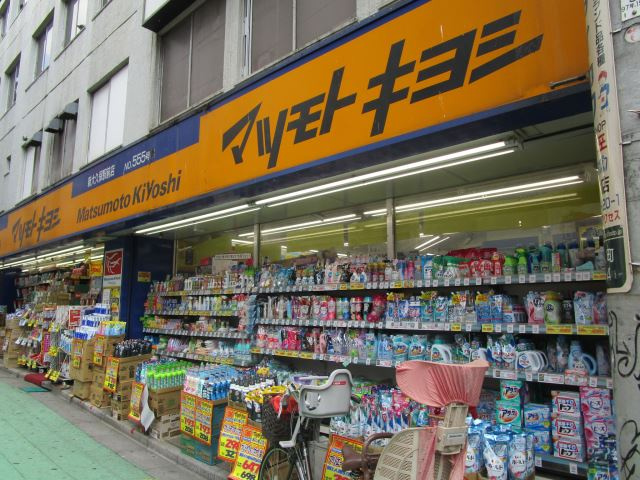 小野寺コーポの周辺