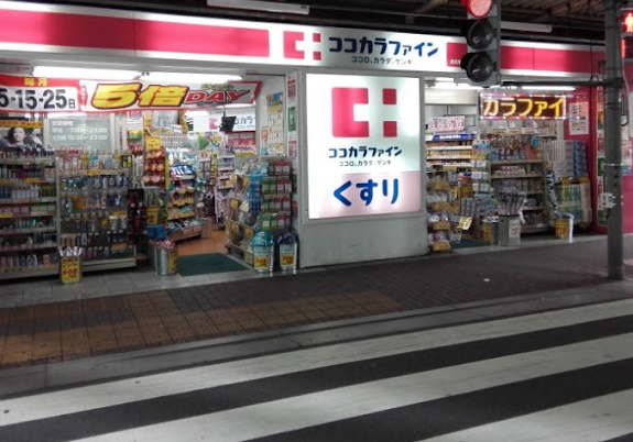 小野寺コーポの周辺