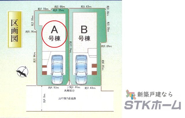 仲介手数料無料　上尾市谷津１丁目1-11　新築戸建 全２棟の区画図