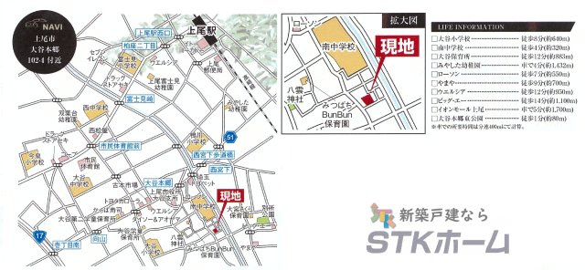 仲介手数料無料　上尾市大谷本郷102-4　新築戸建全12棟　の地図