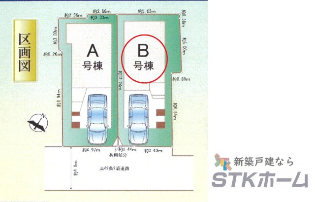 仲介手数料無料　上尾市谷津１丁目1-11　新築戸建 全２棟の区画図