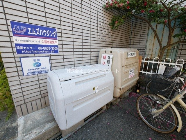 ハイツ桃山のその他共用部分
