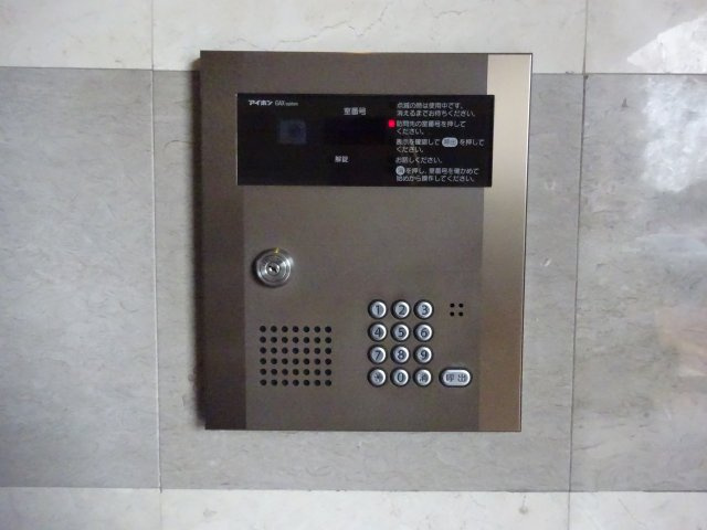 フェイム イッサのセキュリティ