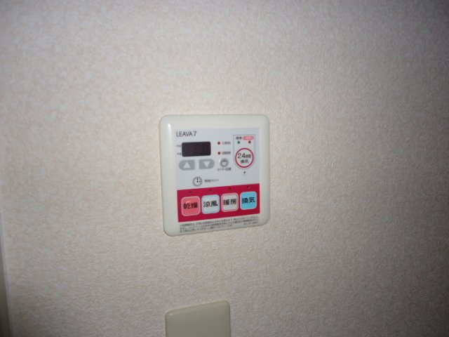 ハイムツースリーのその他|浴室乾燥機リモコン
