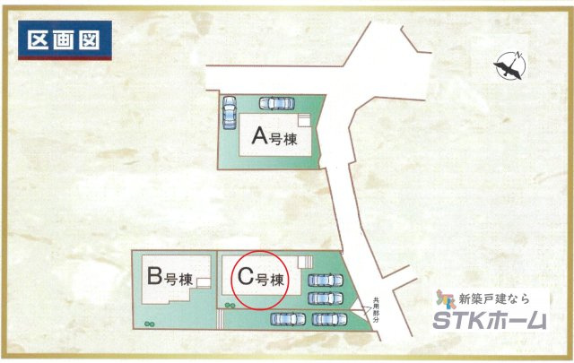 仲介手数料無料　上尾市緑丘４丁目10-8　新築戸建　全３棟の区画図|C号棟の間取りです
