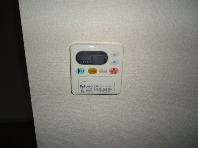 ヴィラ　ルミナスＡの設備|給湯器リモコン
