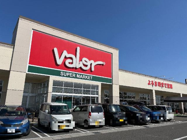 ヴィラ　ルミナスＡの周辺|バロー養老店まで1,146ｍ