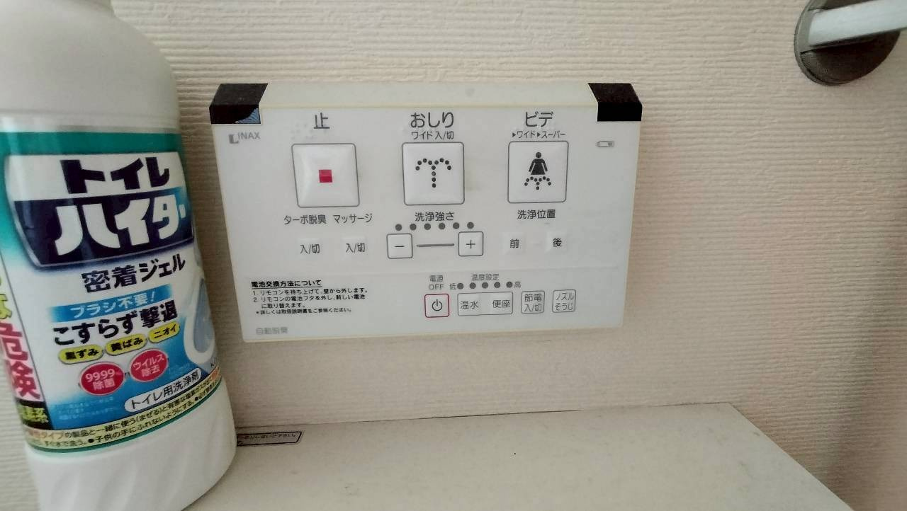 八分字町　中古戸建のトイレ|清潔感のあるトイレです