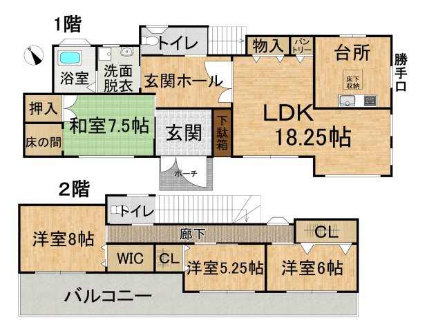 八分字町　中古戸建の間取り