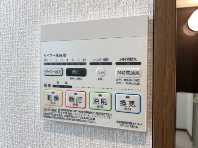 メゾンドバロン福津の設備