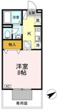 セジュール島田 A棟　1Ｋの画像