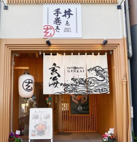 中京区恵美須町テナント