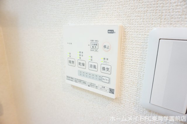 熊本市中央区大江１丁目のアパートの設備