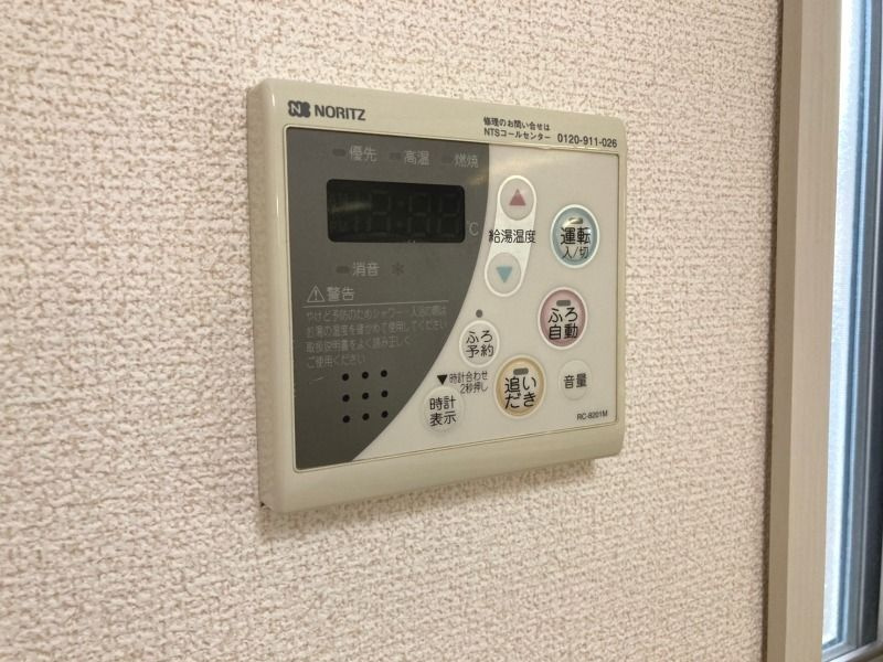 プログレスハイムの設備