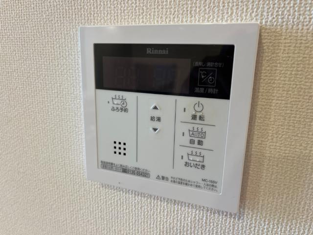 スターコートの設備|追焚機能付き給湯リモコン