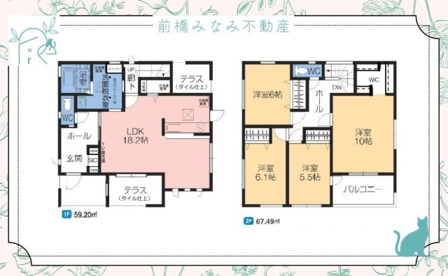 【新築】沼田市高橋場町第５　２号棟(全２棟)　クリエートの家　新築建売分譲の間取り