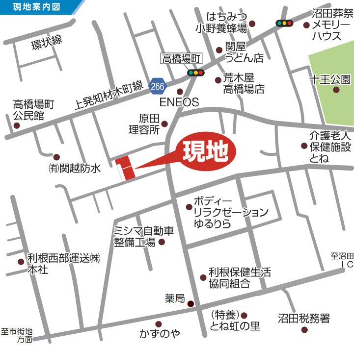 【新築】沼田市高橋場町第５　２号棟(全２棟)　クリエートの家　新築建売分譲の地図