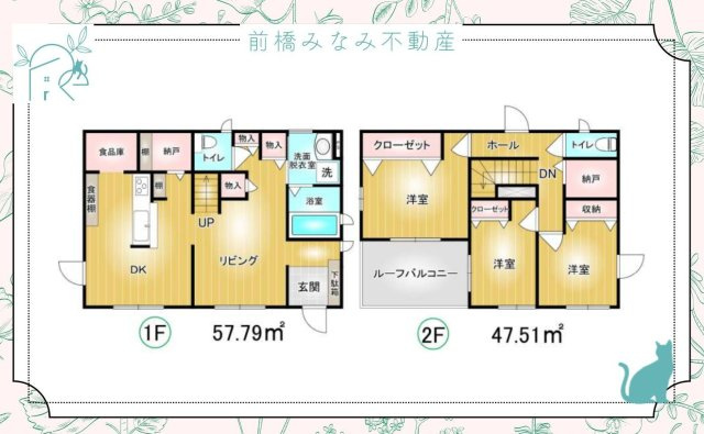 【中古】太田市新田市野井町　３LDK＋S