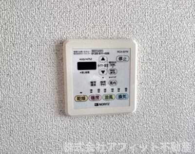 【その他】 | 荒目ハイツ | 浴室換気乾燥機パネル　※左右反転イメージ