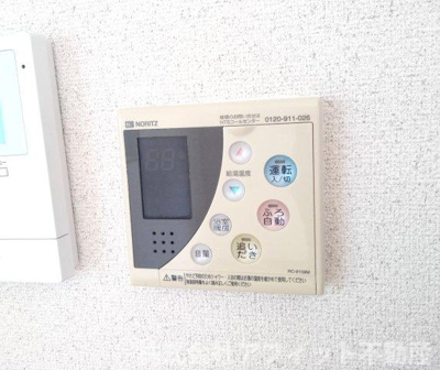 【その他】 | 荒目ハイツ | 追い炊き給湯器パネル　※左右反転イメージ