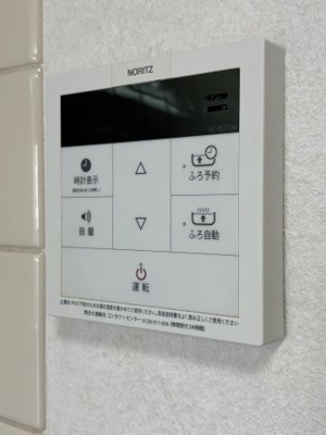 【セキュリティ】 | 忍ケ丘SKビル