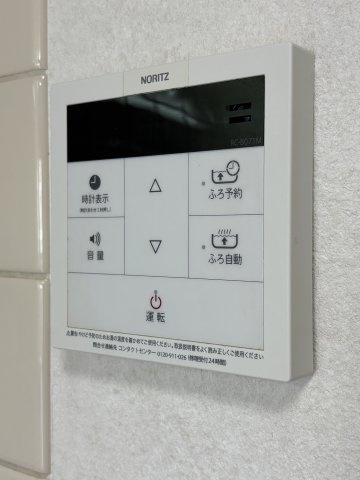 【セキュリティ】 | 忍ケ丘SKビル