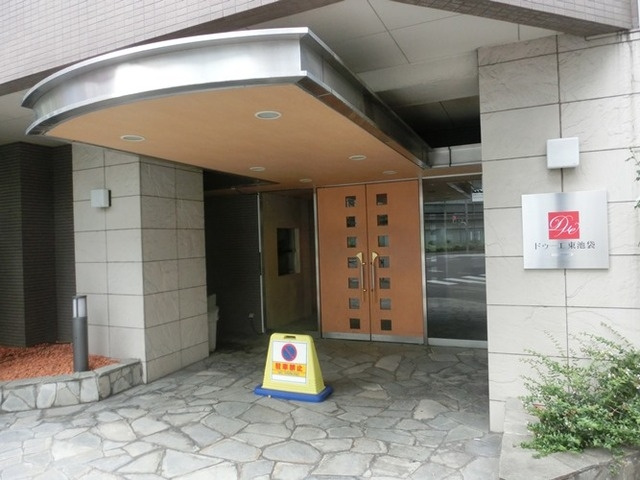 ドゥーエ東池袋のエントランス