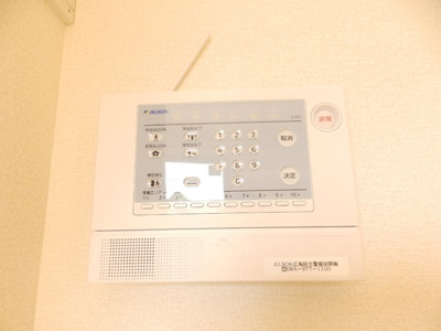 【その他】 | セジュール深津 | ALSOKホームセキュリティ