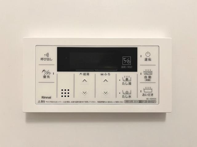 プロスペクト森下の設備| 給湯パネル