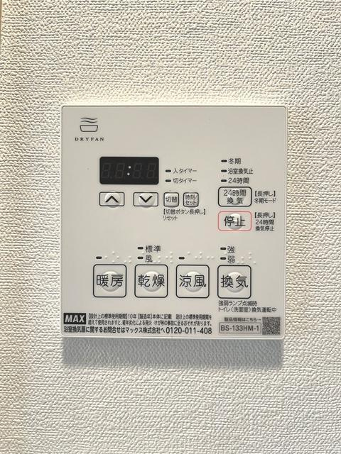 プロスペクト森下の設備| 浴室乾燥機能付き
