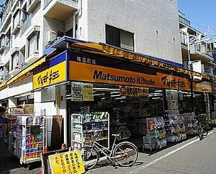 ハイツ宇田川の周辺