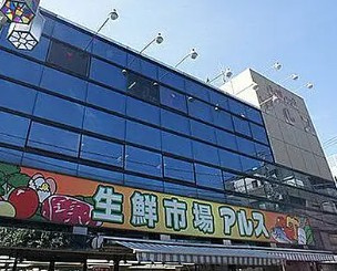 ハイツ宇田川の周辺